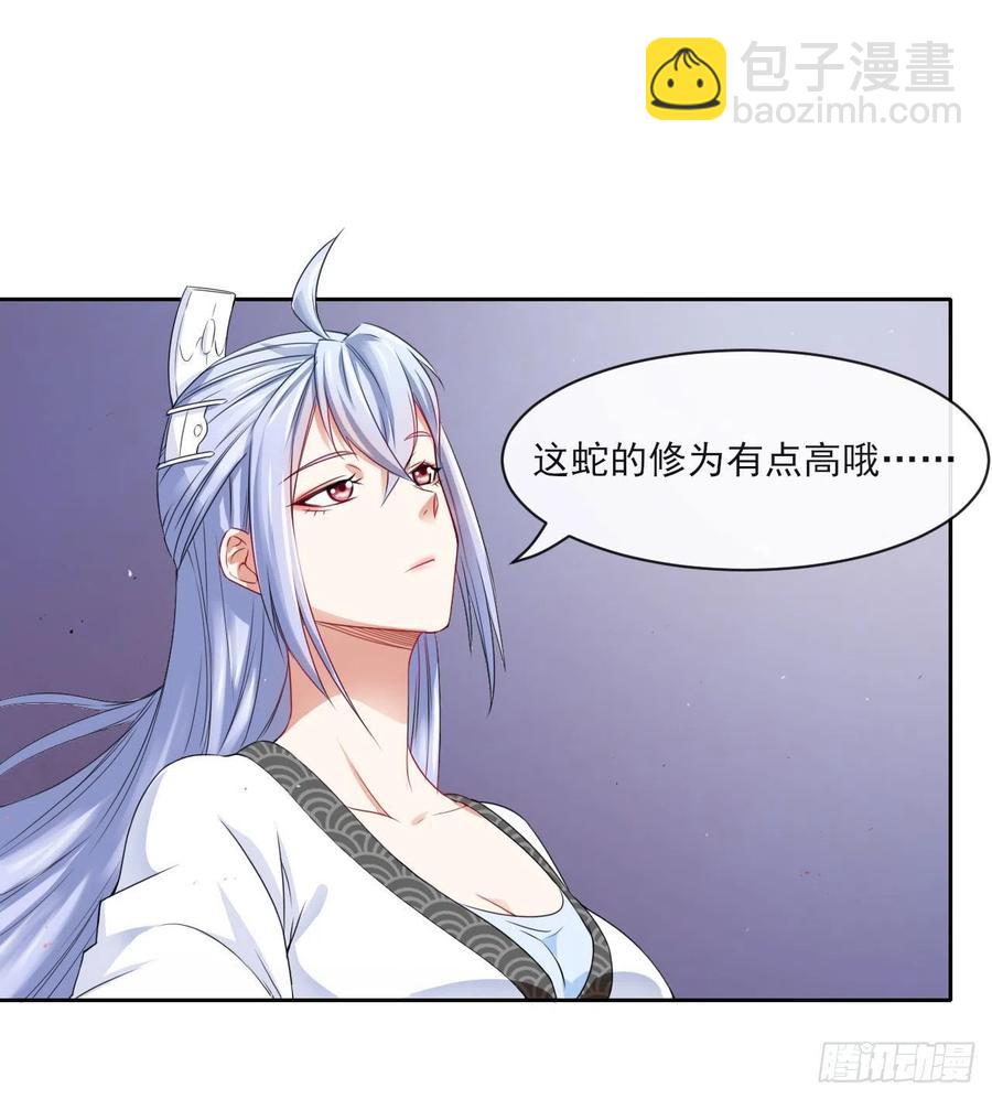 我的師姐穩得一批 - 065秘境奪寶(1/2) - 1