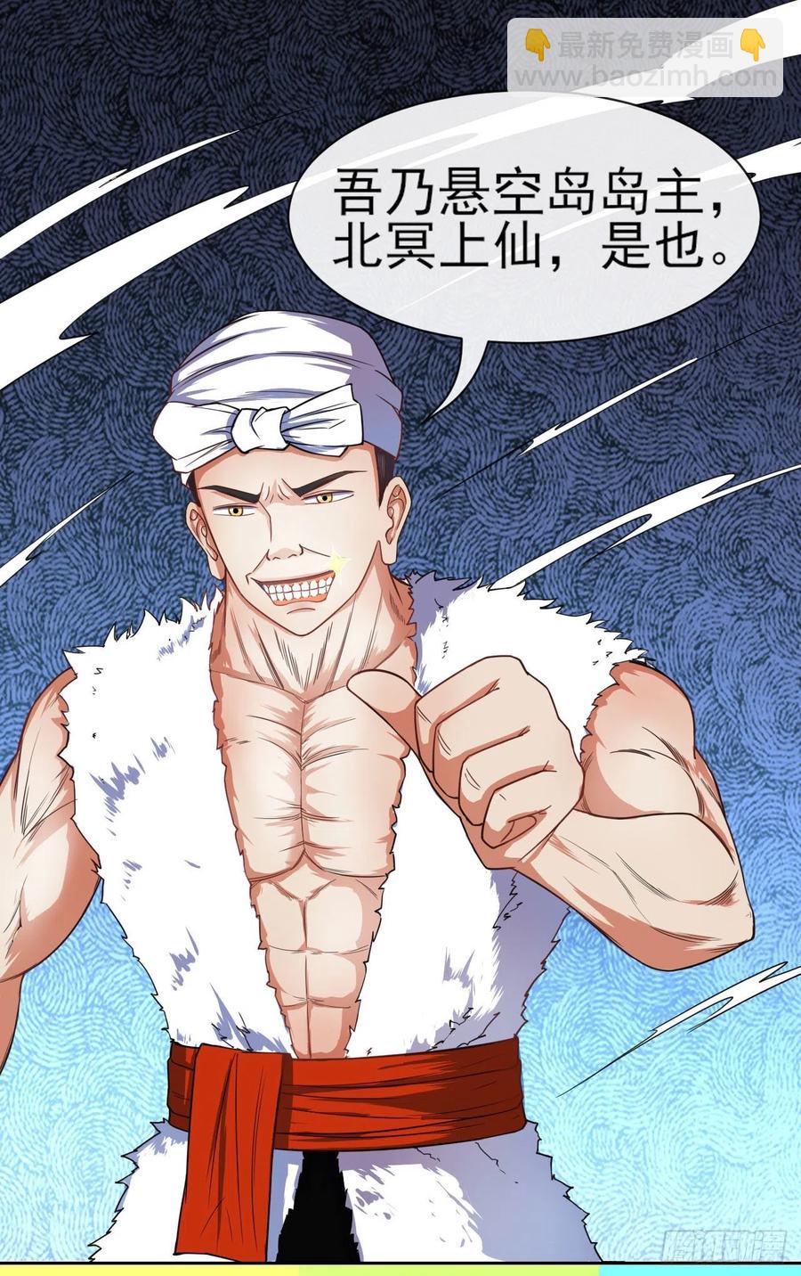 我的師姐穩得一批 - 065秘境奪寶(1/2) - 4