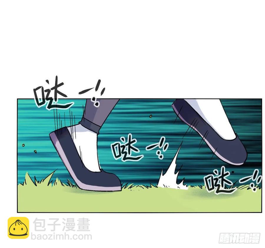 我的師姐穩得一批 - 067創造未來(1/2) - 4