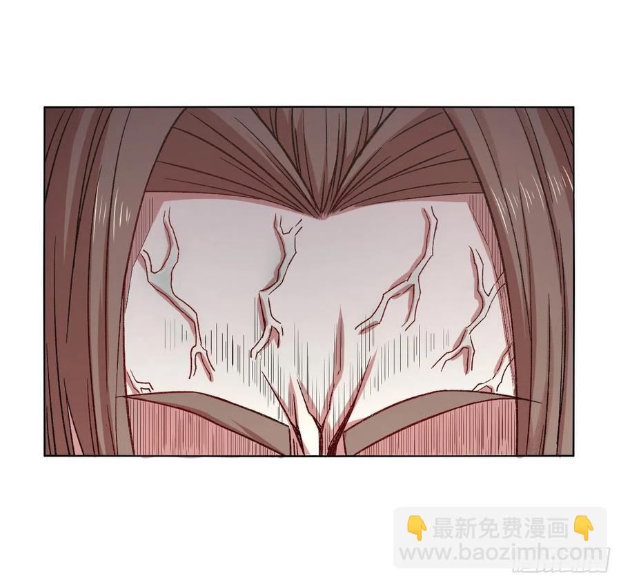 我的師姐穩得一批 - 067創造未來(1/2) - 8