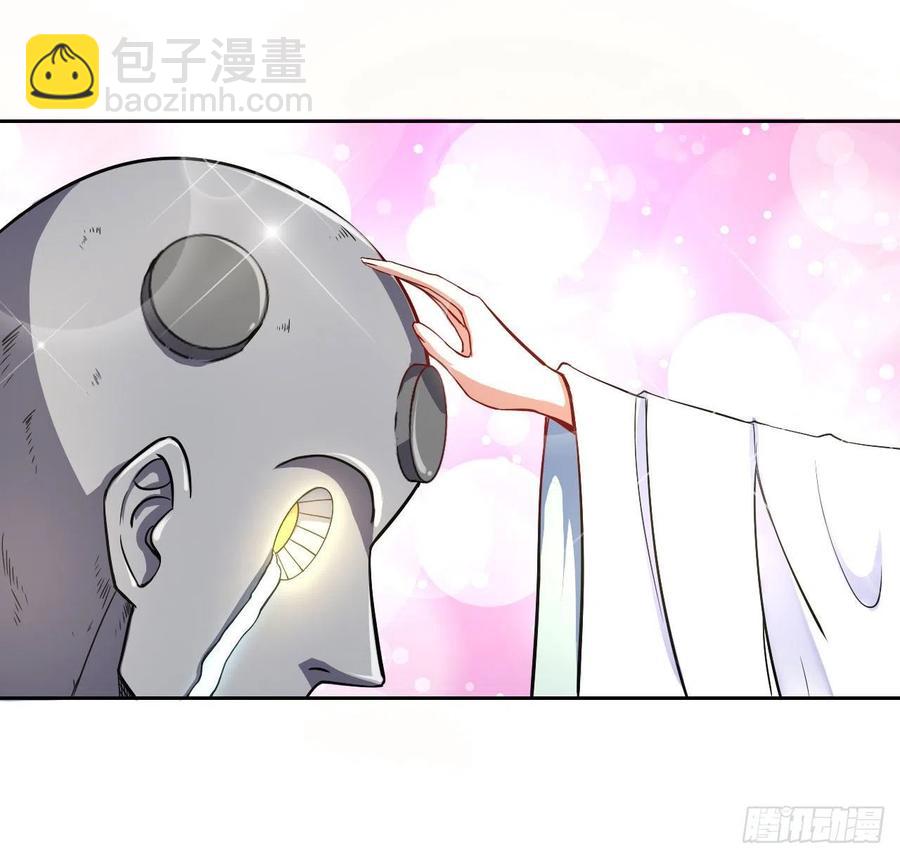 我的師姐穩得一批 - 069生前是個好人(1/2) - 4