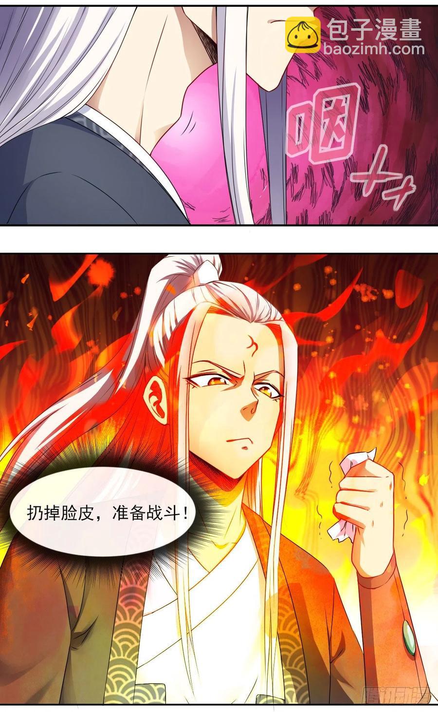 我的師姐穩得一批 - 071大家都穩得二批(1/2) - 7