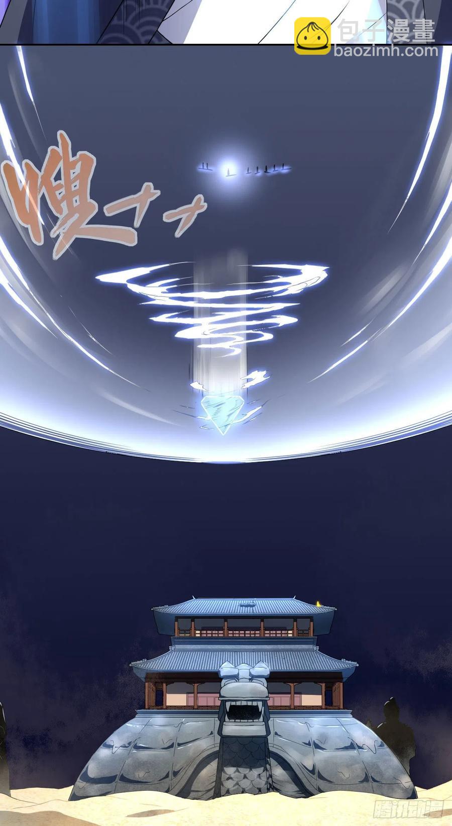 我的師姐穩得一批 - 071大家都穩得二批(1/2) - 2