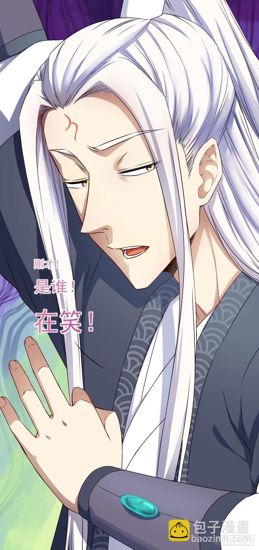 我的師姐穩得一批 - 071大家都穩得二批(1/2) - 4