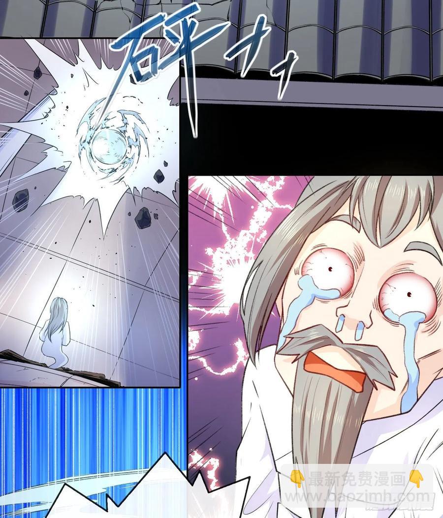 我的師姐穩得一批 - 071大家都穩得二批(1/2) - 8