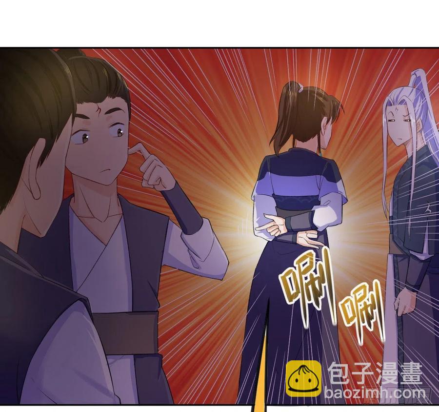 我的師姐穩得一批 - 071大家都穩得二批(1/2) - 8