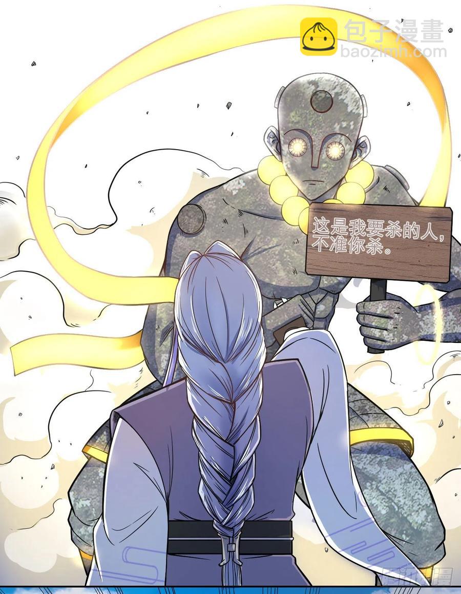 我的師姐穩得一批 - 071大家都穩得二批(1/2) - 7