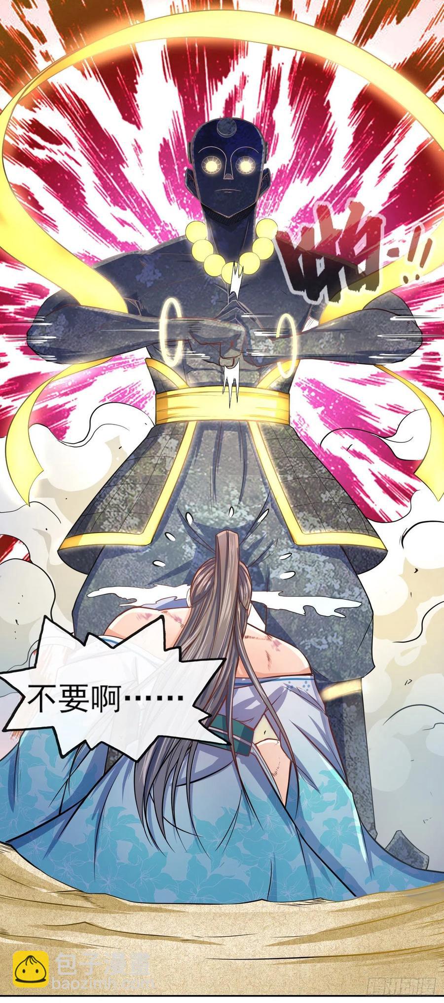 我的師姐穩得一批 - 071大家都穩得二批(1/2) - 4