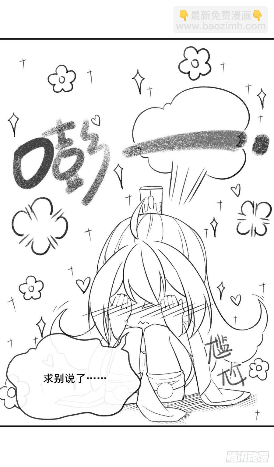 我的師姐穩得一批 - 071大家都穩得二批(1/2) - 7