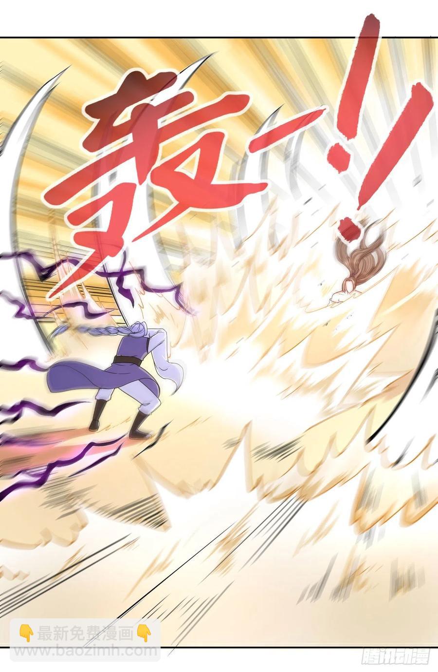 我的師姐穩得一批 - 073死怨之陰 - 4