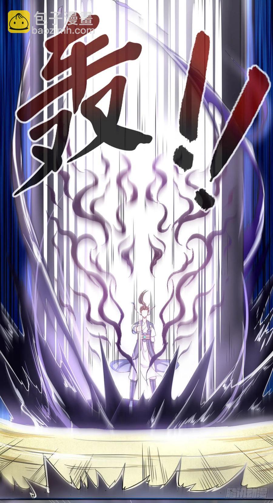 我的師姐穩得一批 - 073死怨之陰 - 6