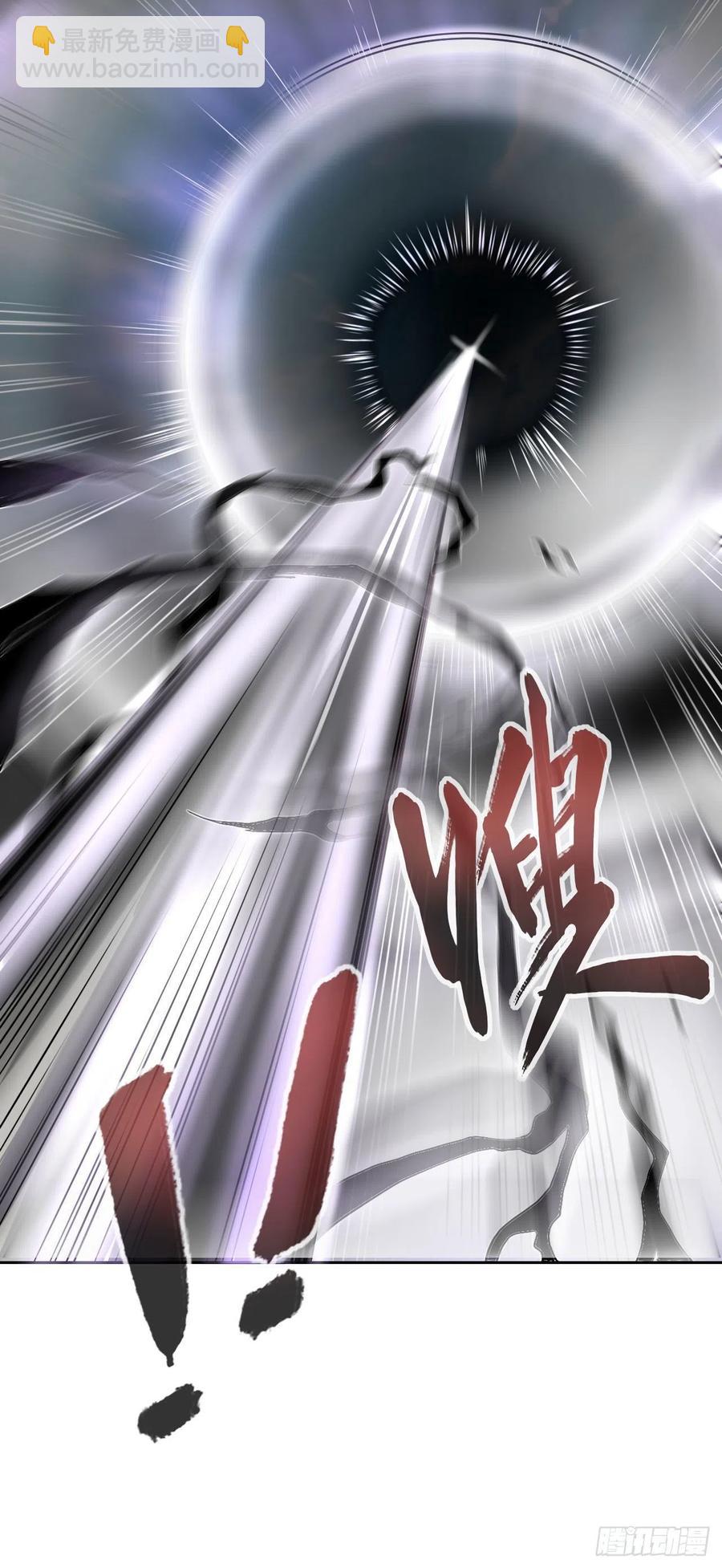 我的師姐穩得一批 - 073死怨之陰 - 7