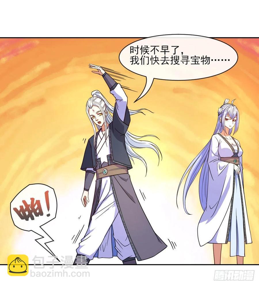 我的師姐穩得一批 - 075我們中出了叛徒(1/2) - 3