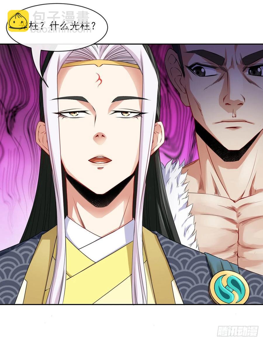 我的師姐穩得一批 - 075我們中出了叛徒(1/2) - 2