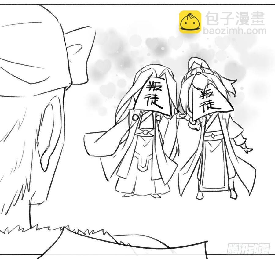 我的師姐穩得一批 - 075我們中出了叛徒(1/2) - 2