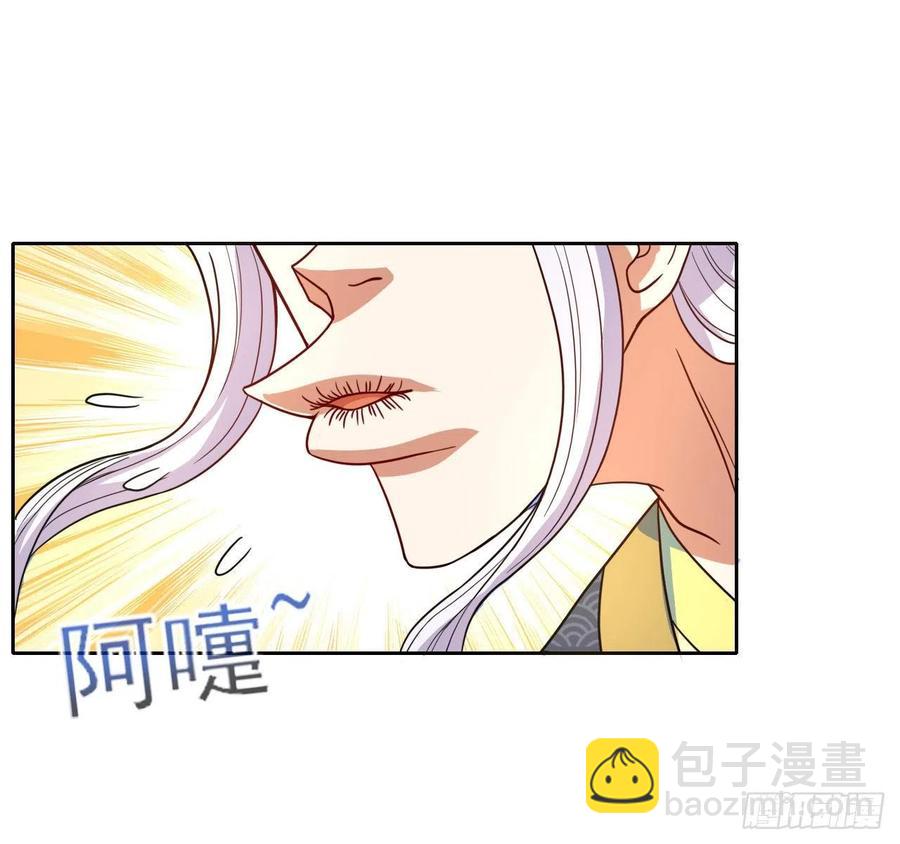 我的師姐穩得一批 - 075我們中出了叛徒(1/2) - 6