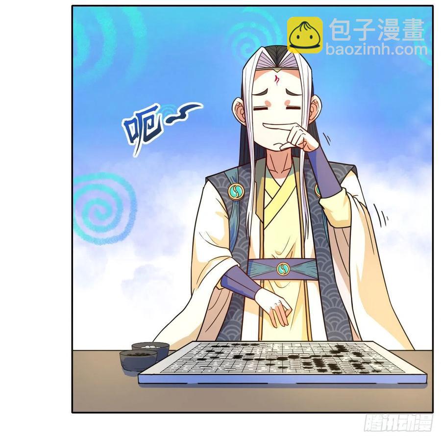 我的師姐穩得一批 - 075我們中出了叛徒(1/2) - 7