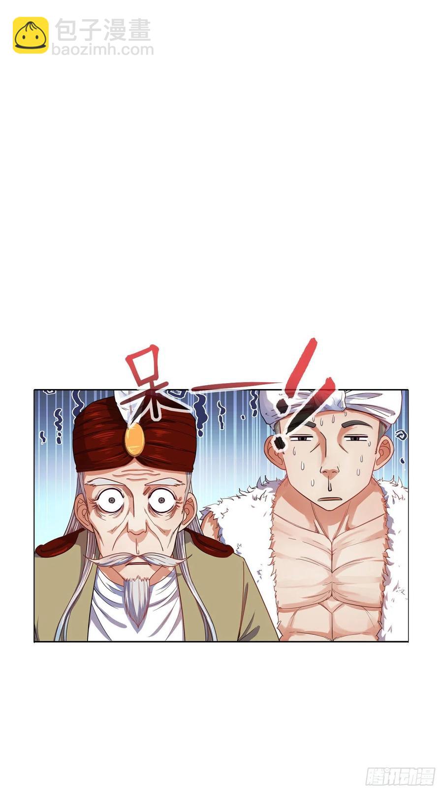 我的師姐穩得一批 - 077我的掌門穩得一批(1/2) - 8