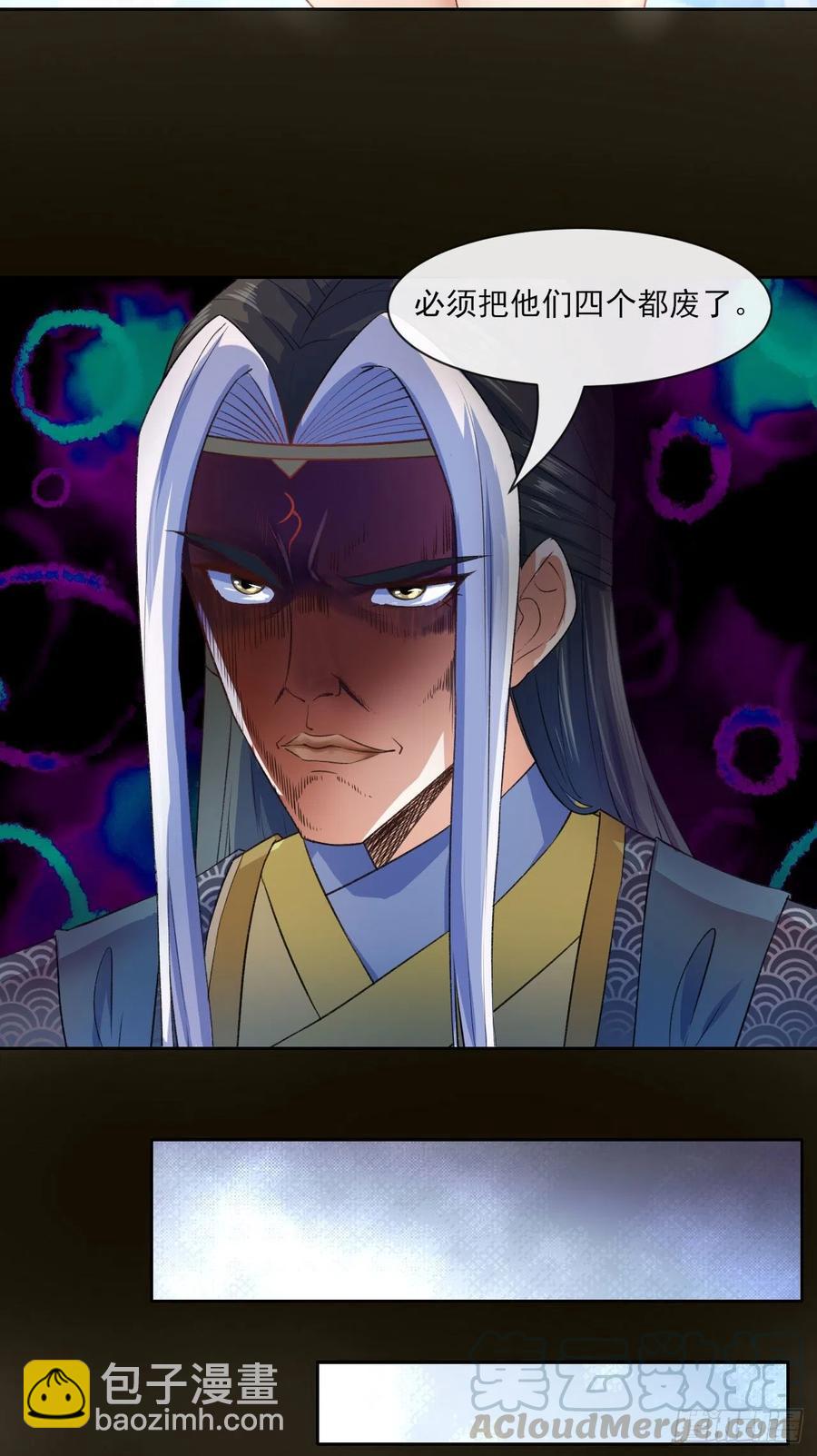 我的師姐穩得一批 - 077我的掌門穩得一批(1/2) - 5