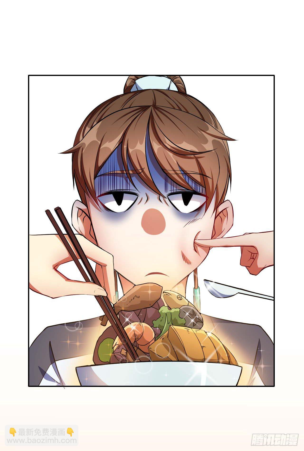 我的師姐穩得一批 - 008試煉之地 - 6