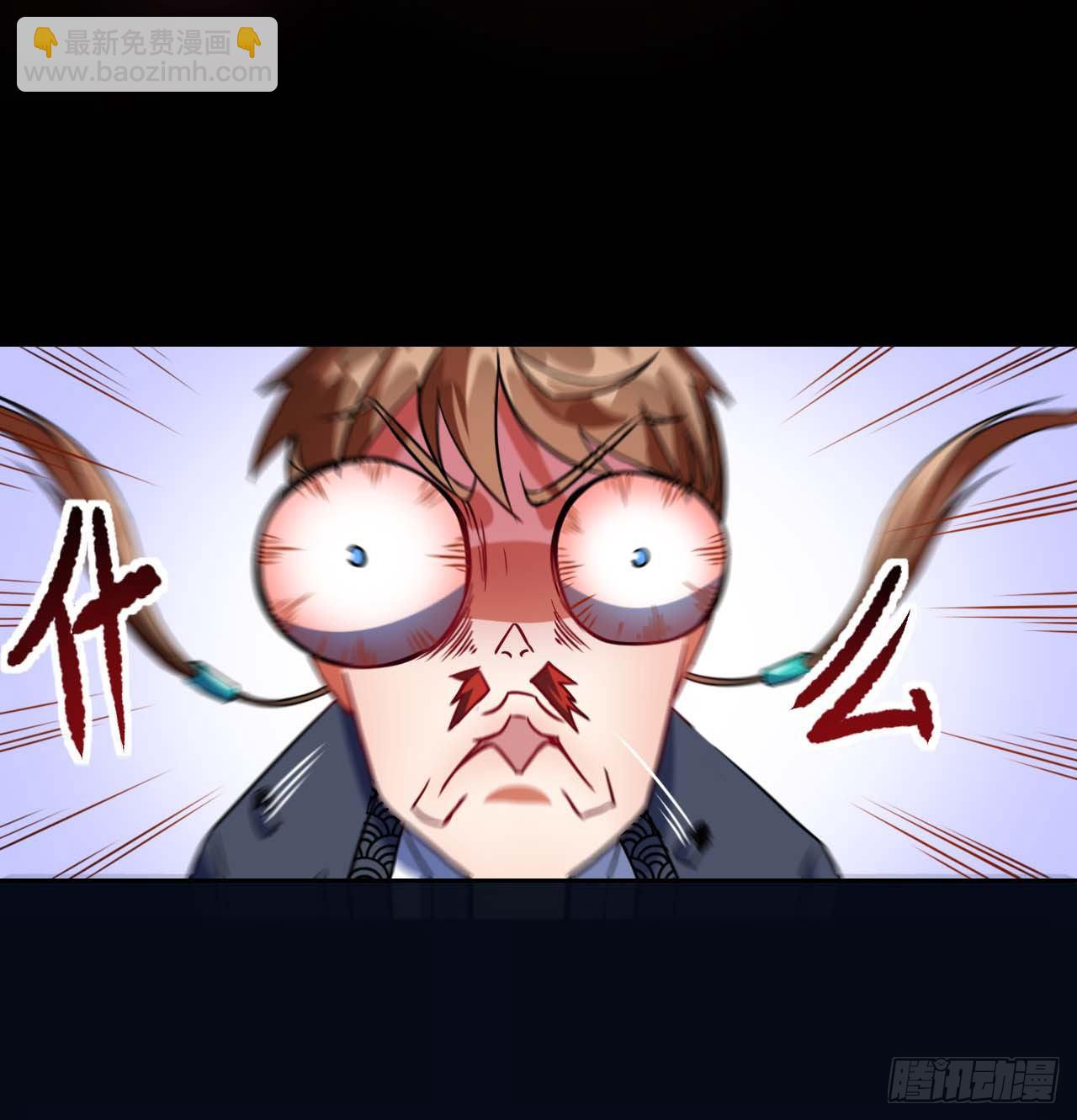 我的師姐穩得一批 - 008試煉之地 - 4