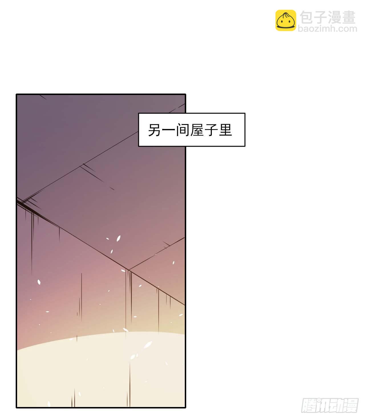 我的師姐穩得一批 - 008試煉之地 - 2