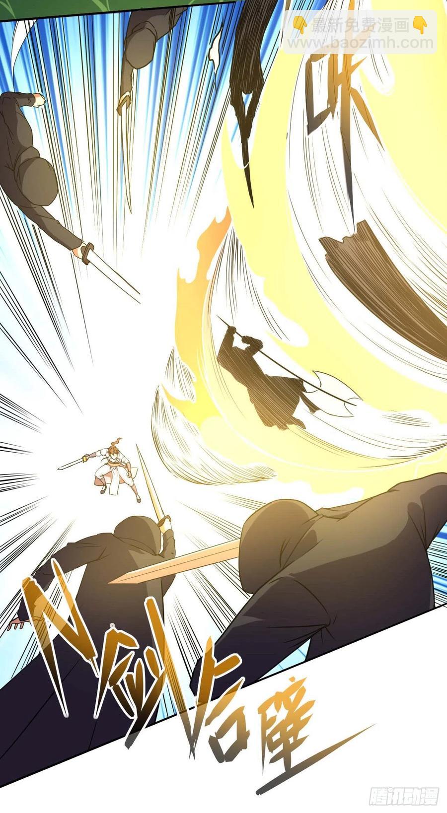 我的師姐穩得一批 - 081一柄穿雲劍 - 2