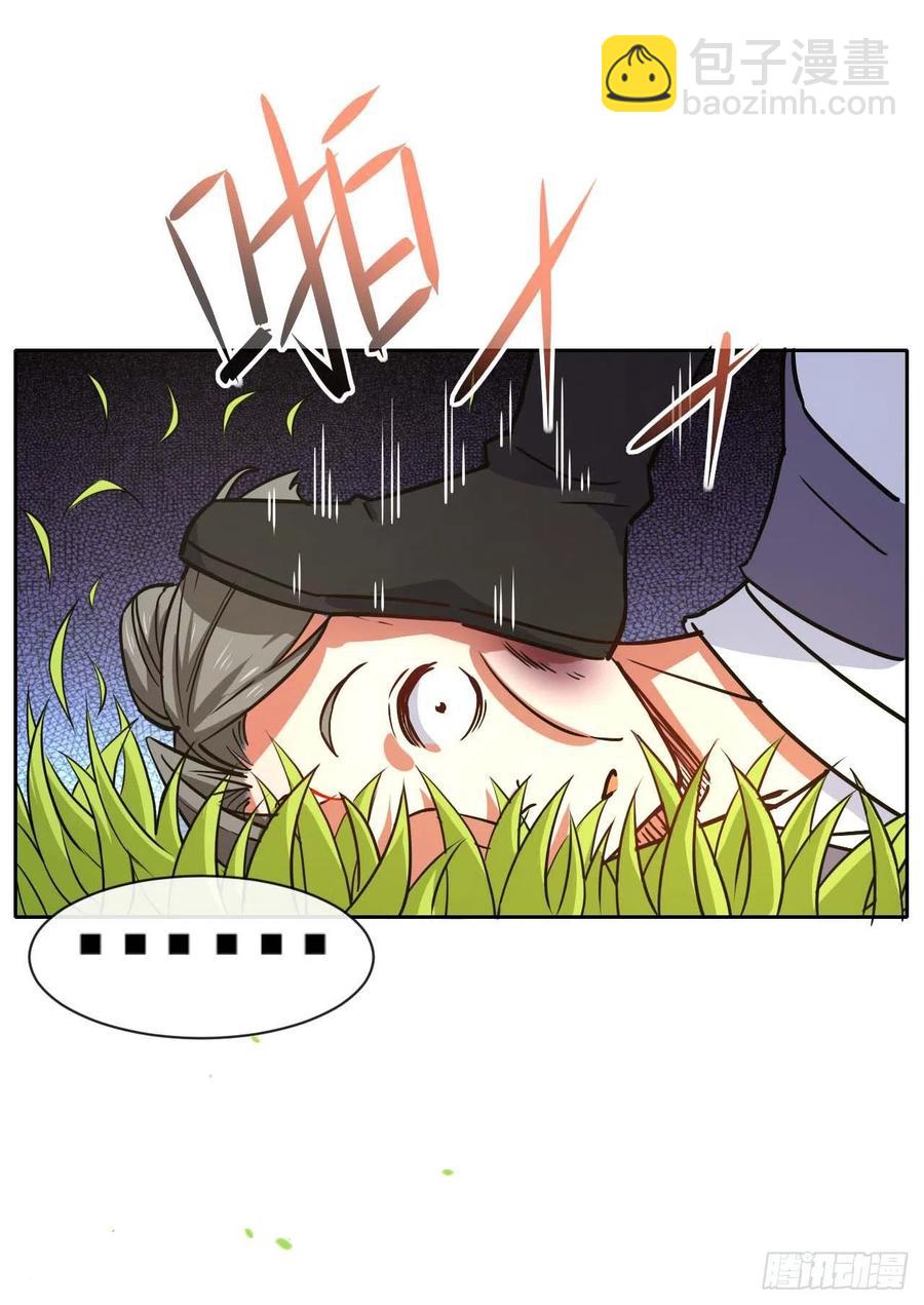 我的師姐穩得一批 - 083頂級強者小師弟 - 3