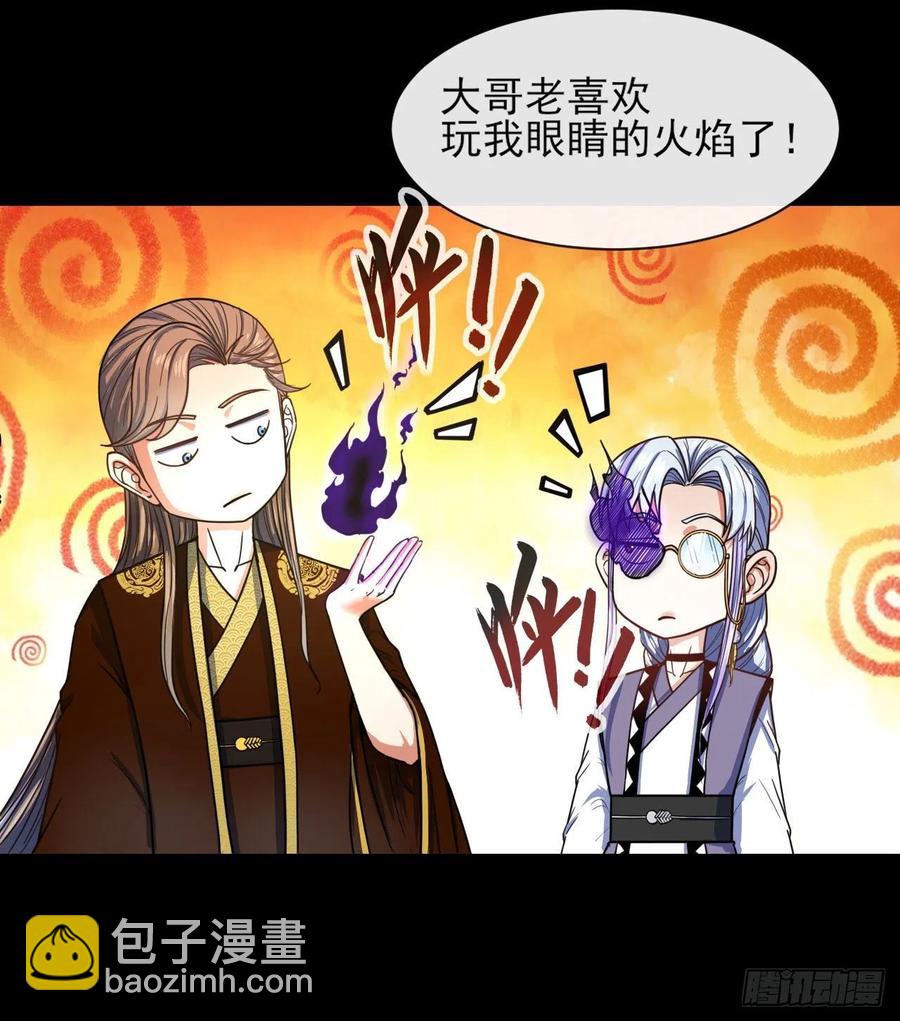 我的師姐穩得一批 - 085陰陽金丹 - 4