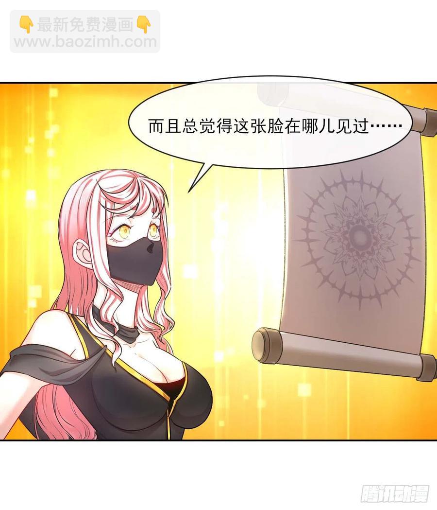 我的師姐穩得一批 - 089正義的殺手(1/2) - 7