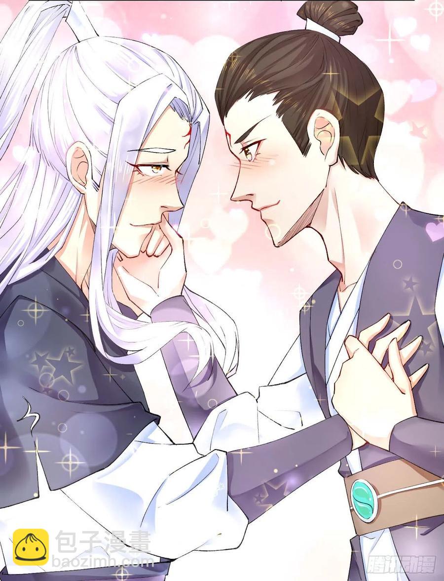 我的師姐穩得一批 - 089正義的殺手(1/2) - 8