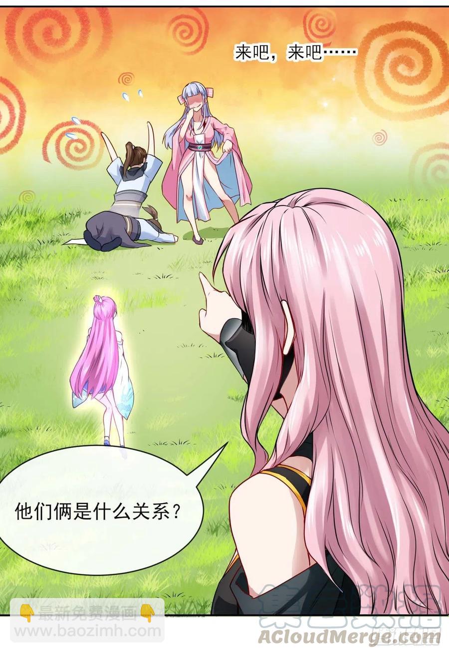 我的師姐穩得一批 - 091追殺的真相 - 4