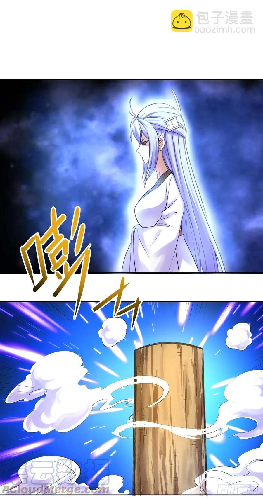 我的師姐穩得一批 - 091追殺的真相 - 2