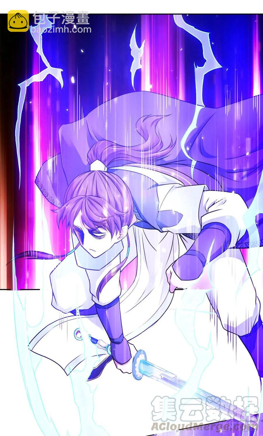 我的師姐穩得一批 - 093栽贓陷害(1/2) - 8