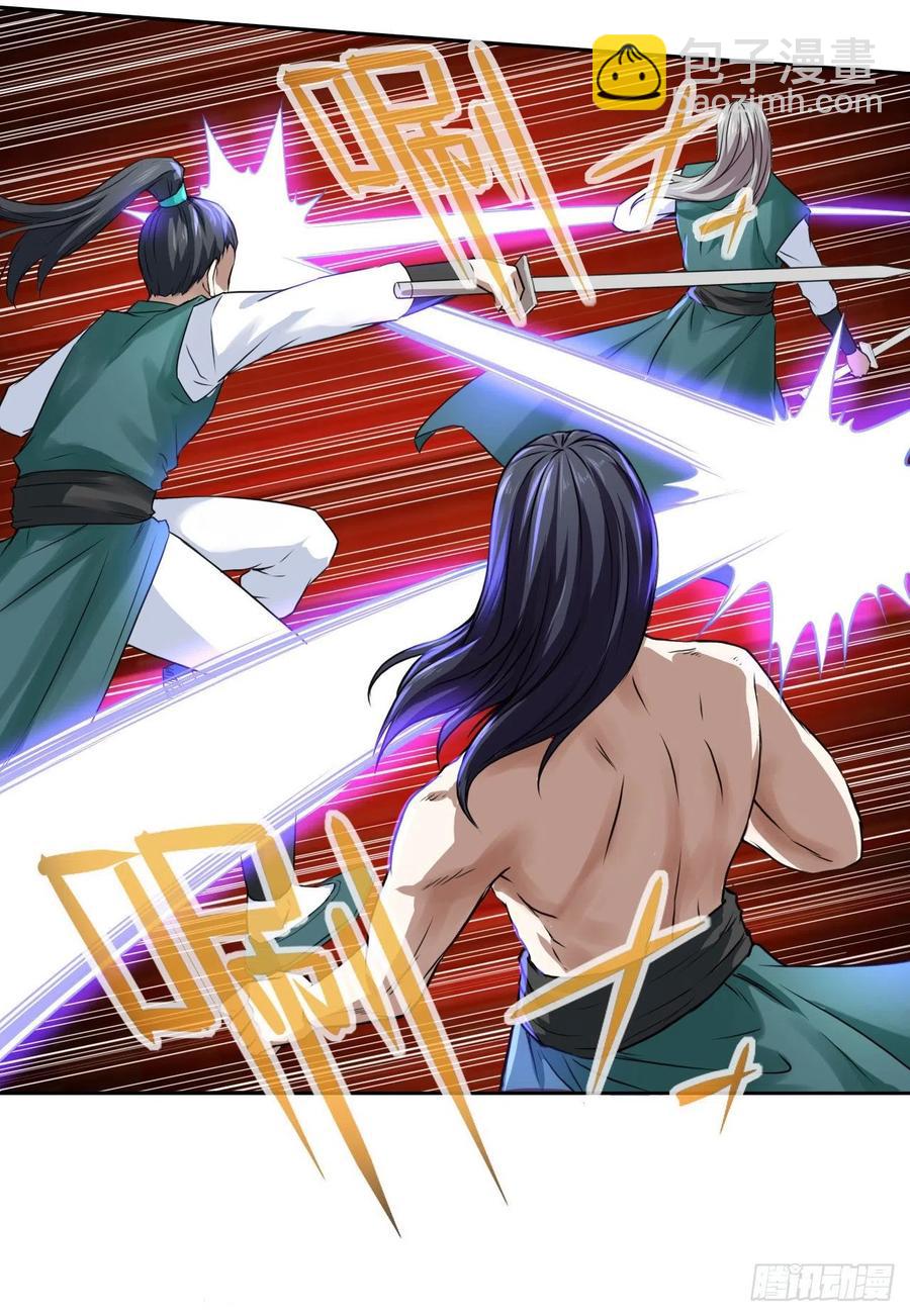 我的師姐穩得一批 - 093栽贓陷害(1/2) - 2