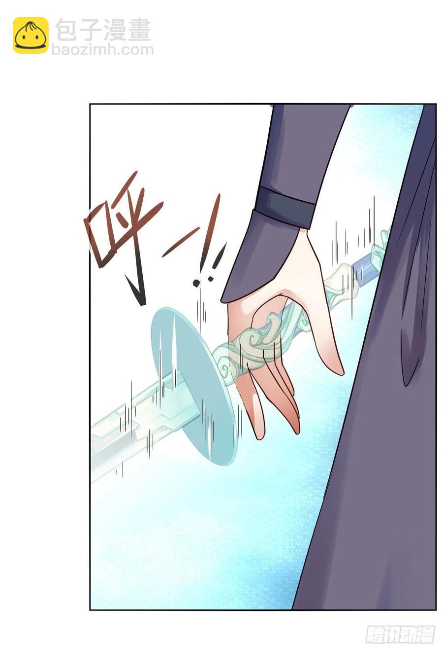 我的師姐穩得一批 - 093栽贓陷害(1/2) - 5