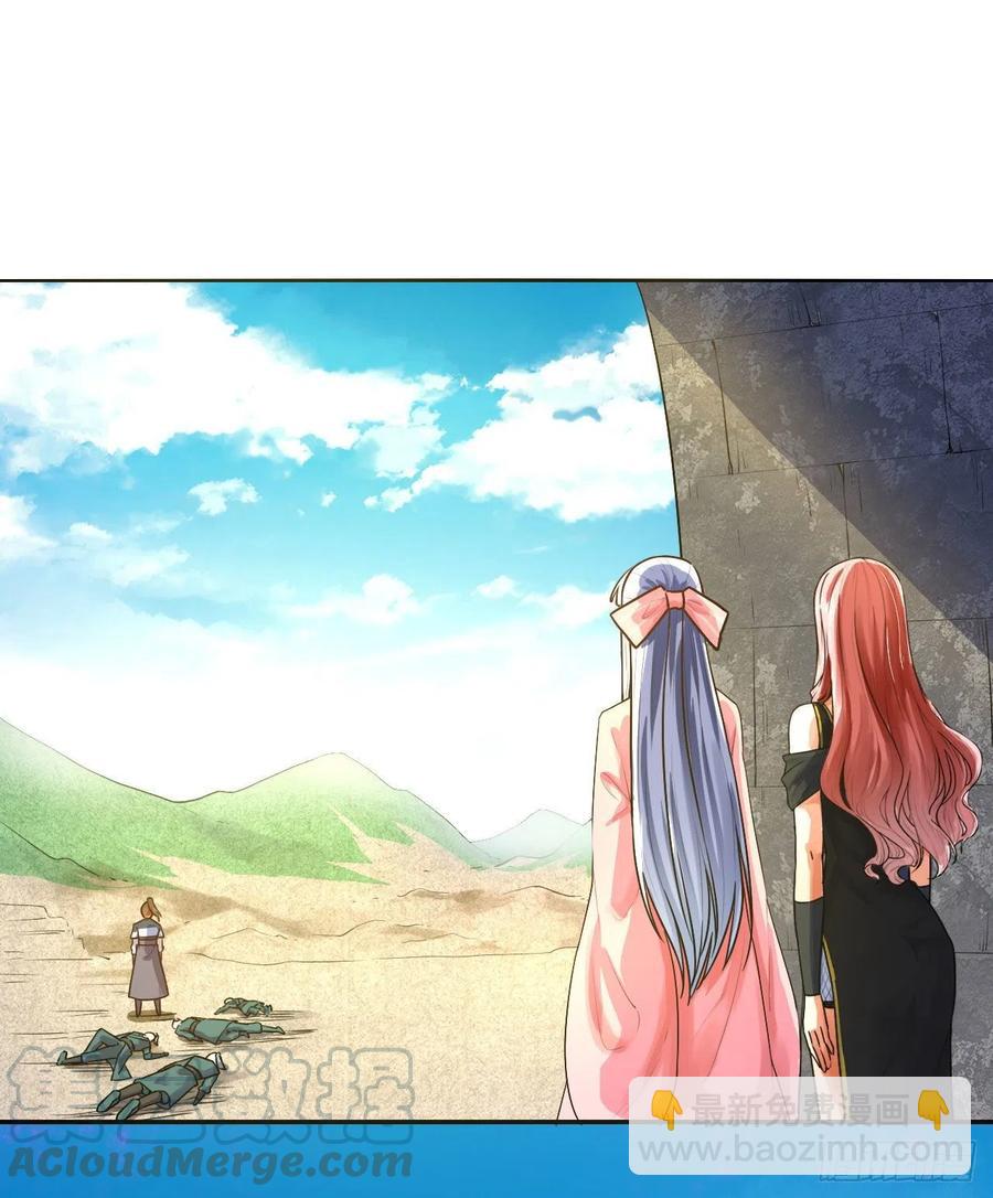 我的師姐穩得一批 - 093栽贓陷害(1/2) - 6