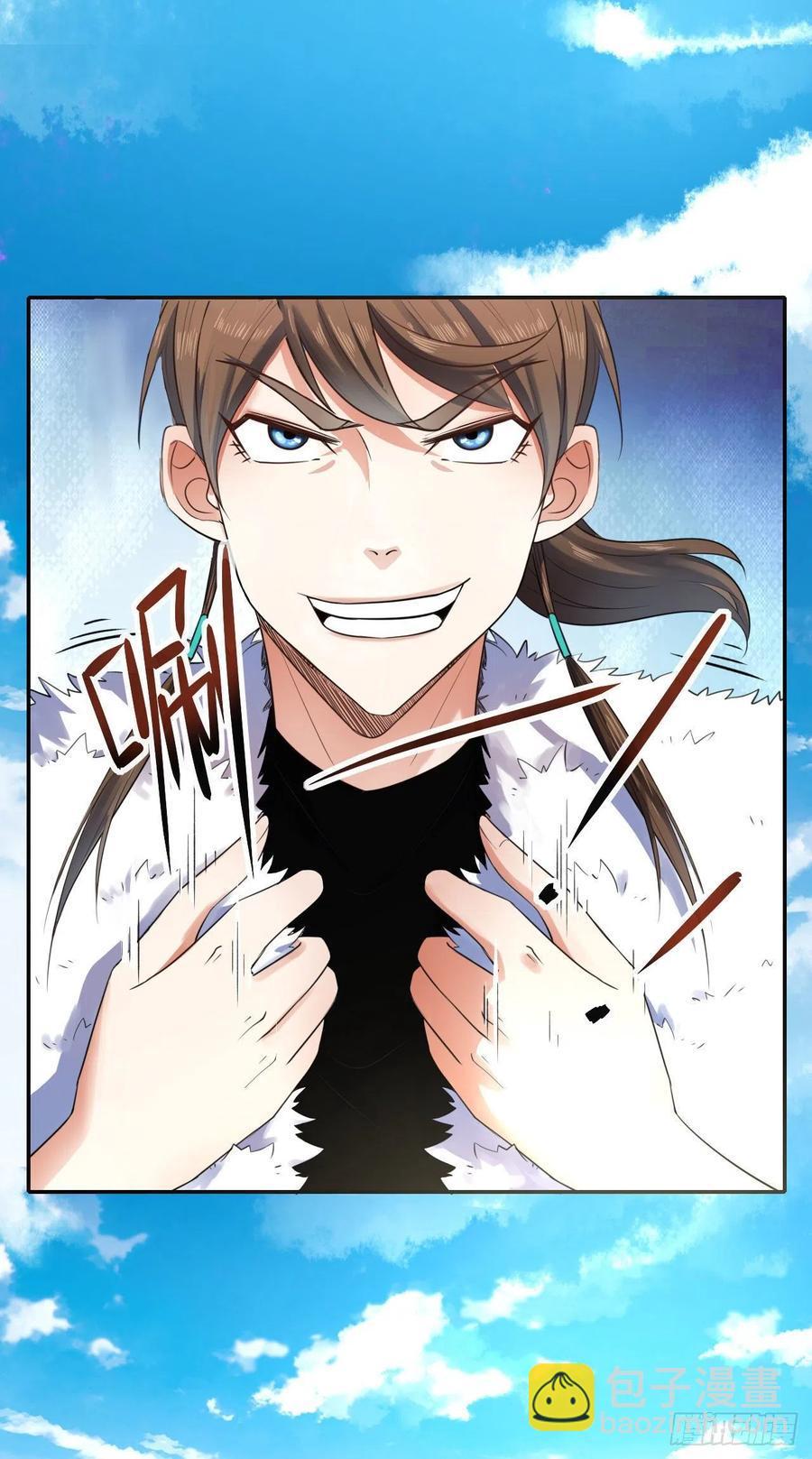 我的師姐穩得一批 - 093栽贓陷害(1/2) - 8