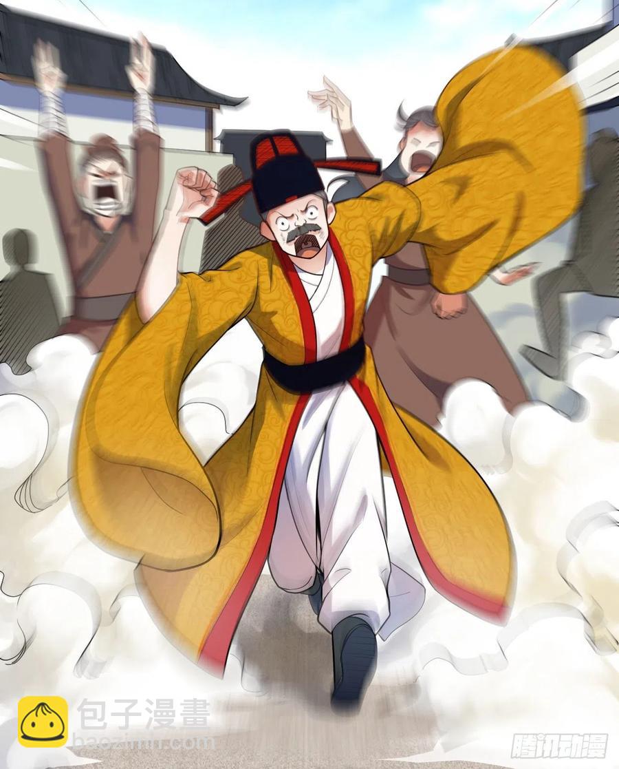 我的師姐穩得一批 - 093栽贓陷害(1/2) - 5