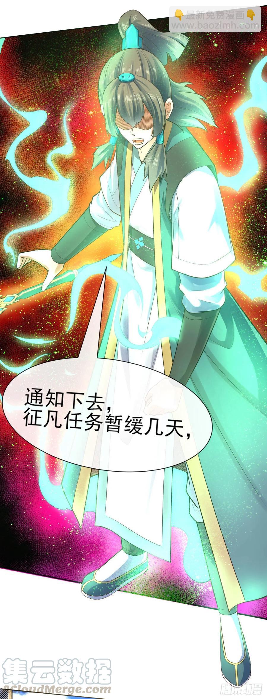 我的師姐穩得一批 - 093栽贓陷害(1/2) - 2