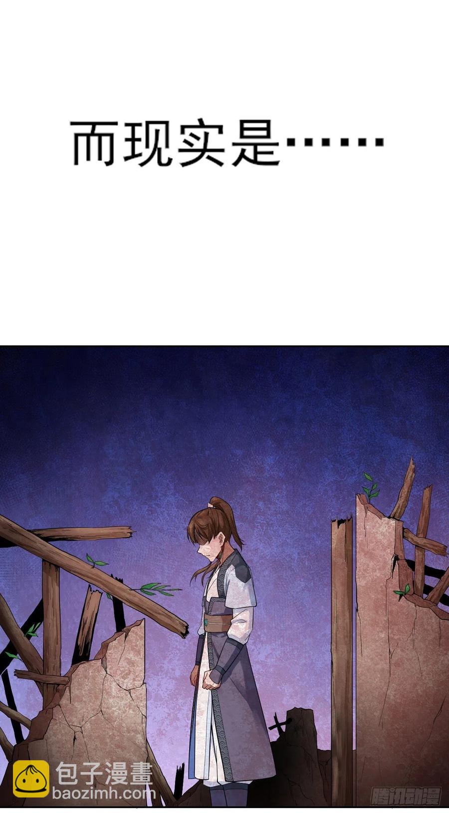 我的師姐穩得一批 - 093栽贓陷害(1/2) - 1