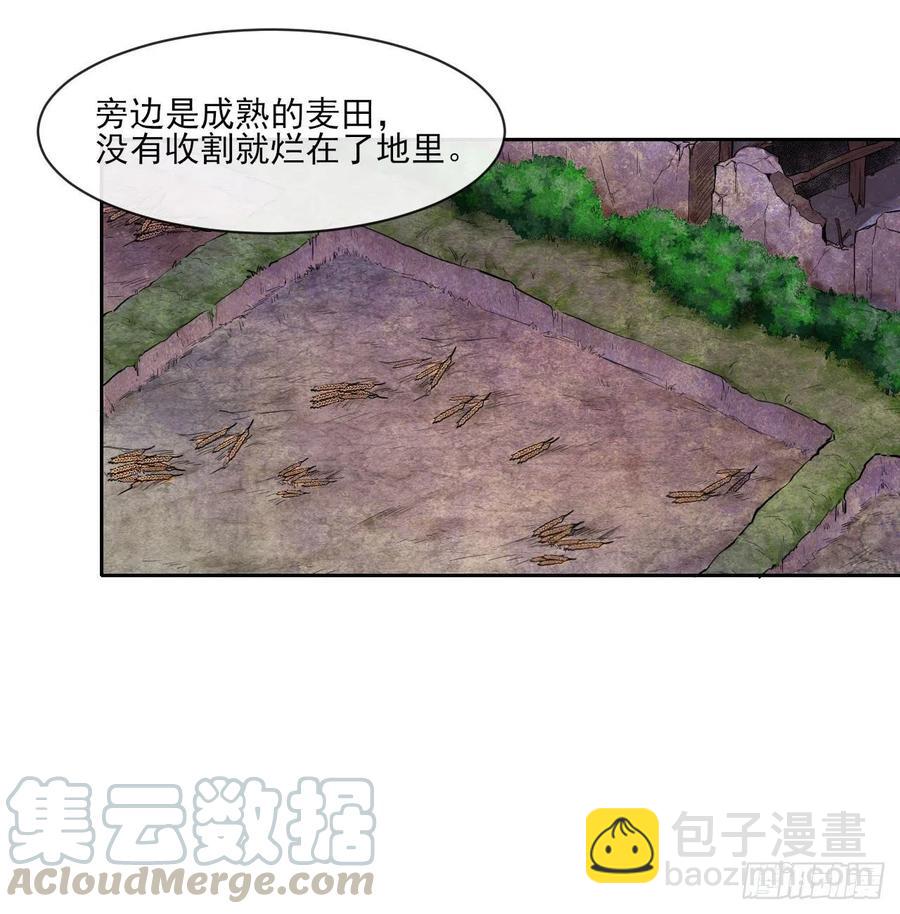 我的師姐穩得一批 - 093栽贓陷害(1/2) - 3