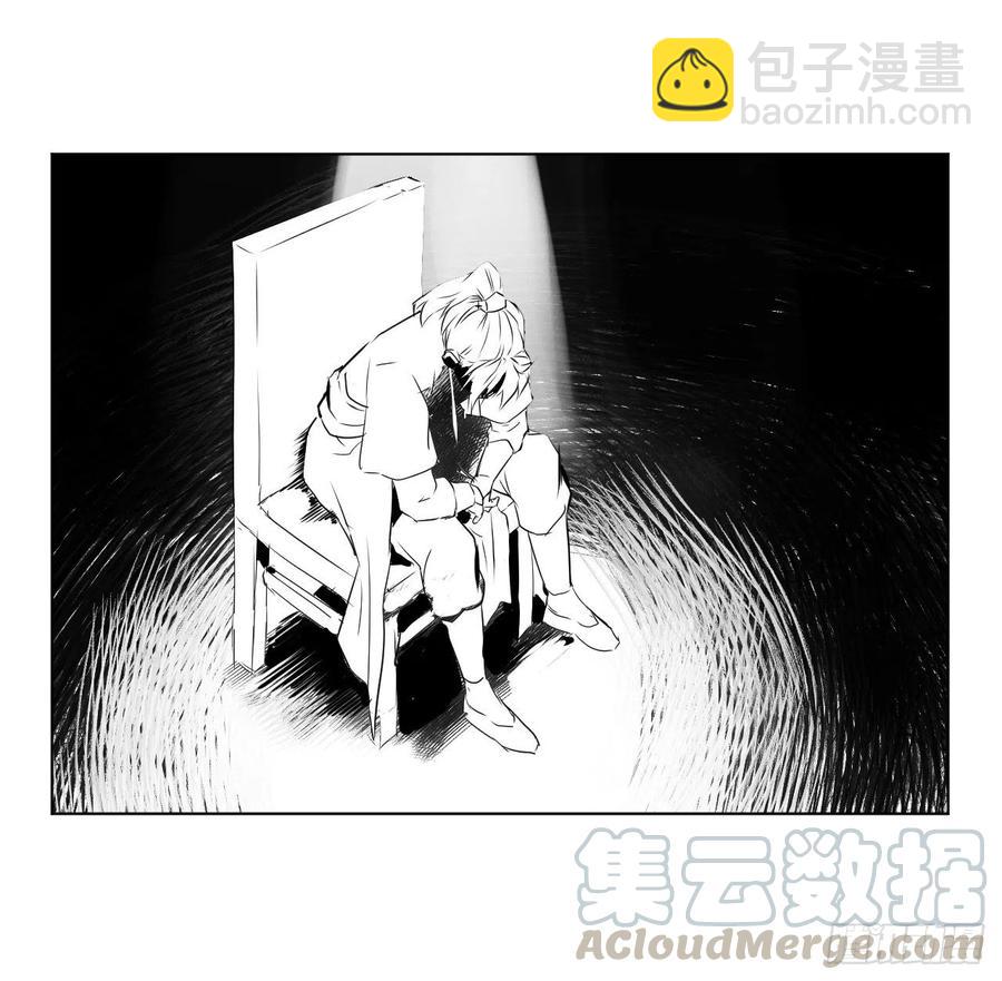 我的師姐穩得一批 - 093栽贓陷害(1/2) - 1