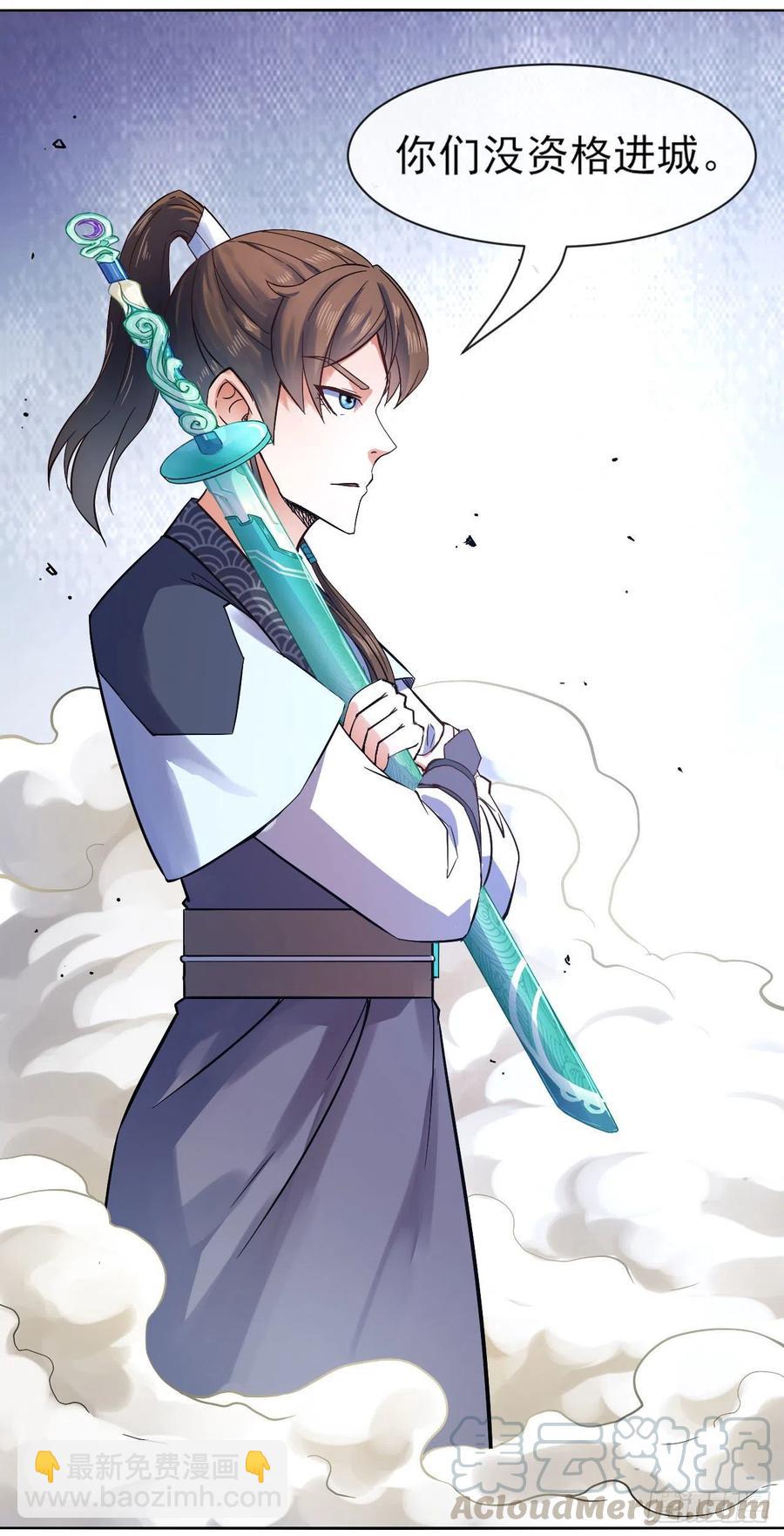 我的師姐穩得一批 - 093栽贓陷害(1/2) - 7