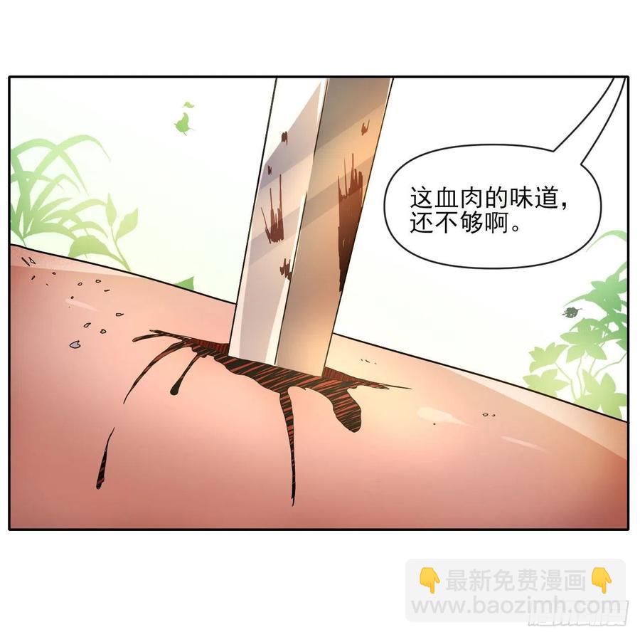 我的师姐稳得一批 - 095我是卧底(1/2) - 2