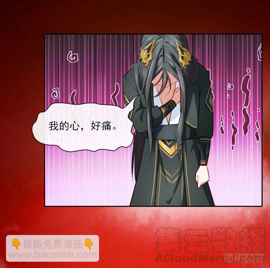 我的師姐穩得一批 - 095我是臥底(1/2) - 5