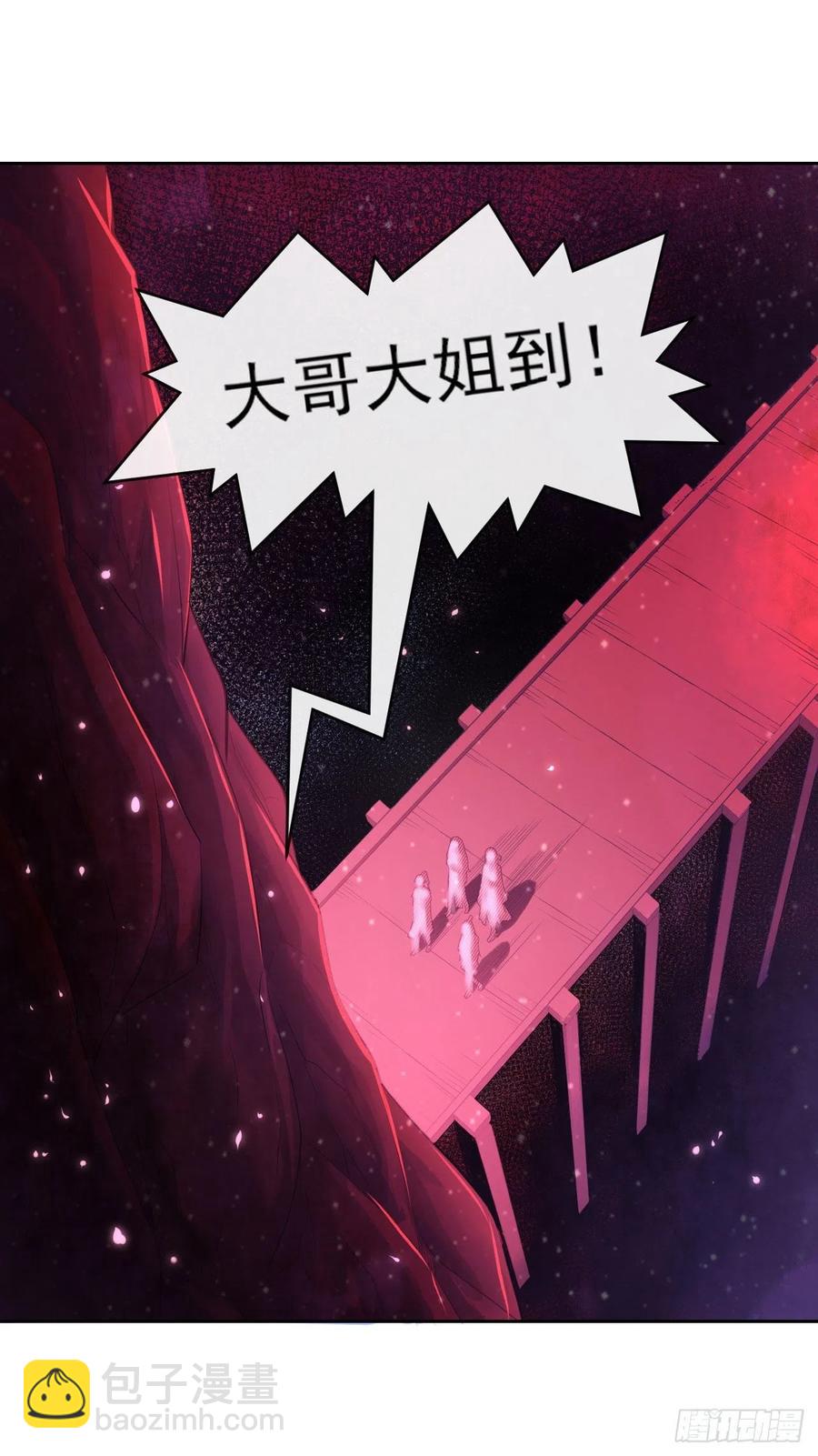 我的師姐穩得一批 - 095我是臥底(1/2) - 4