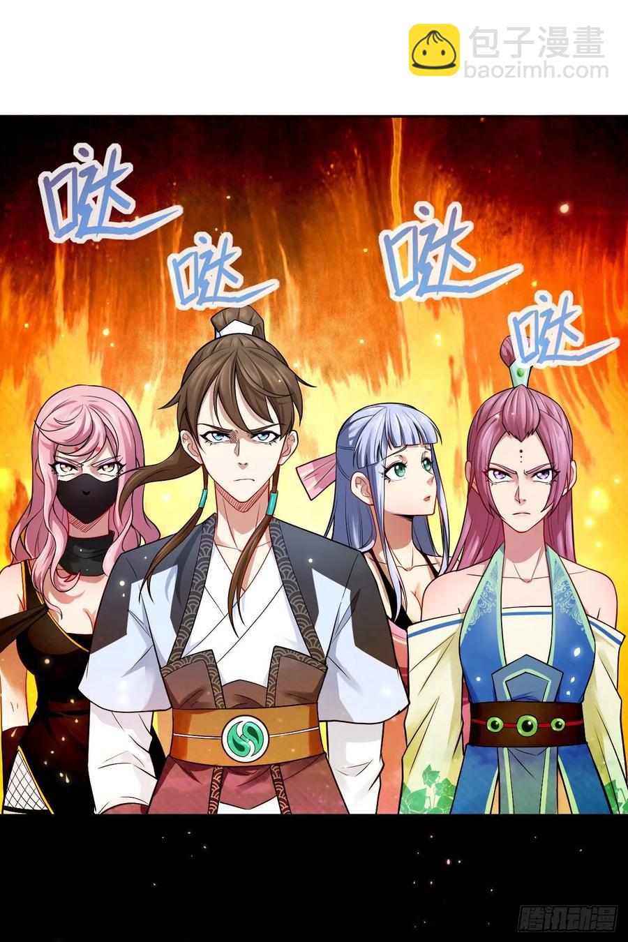 我的師姐穩得一批 - 095我是臥底(1/2) - 5