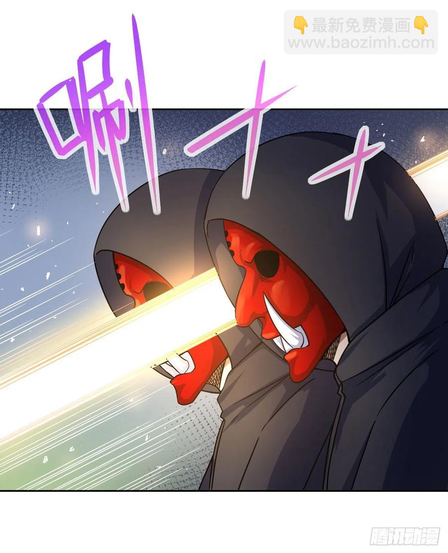 我的師姐穩得一批 - 095我是臥底(1/2) - 5