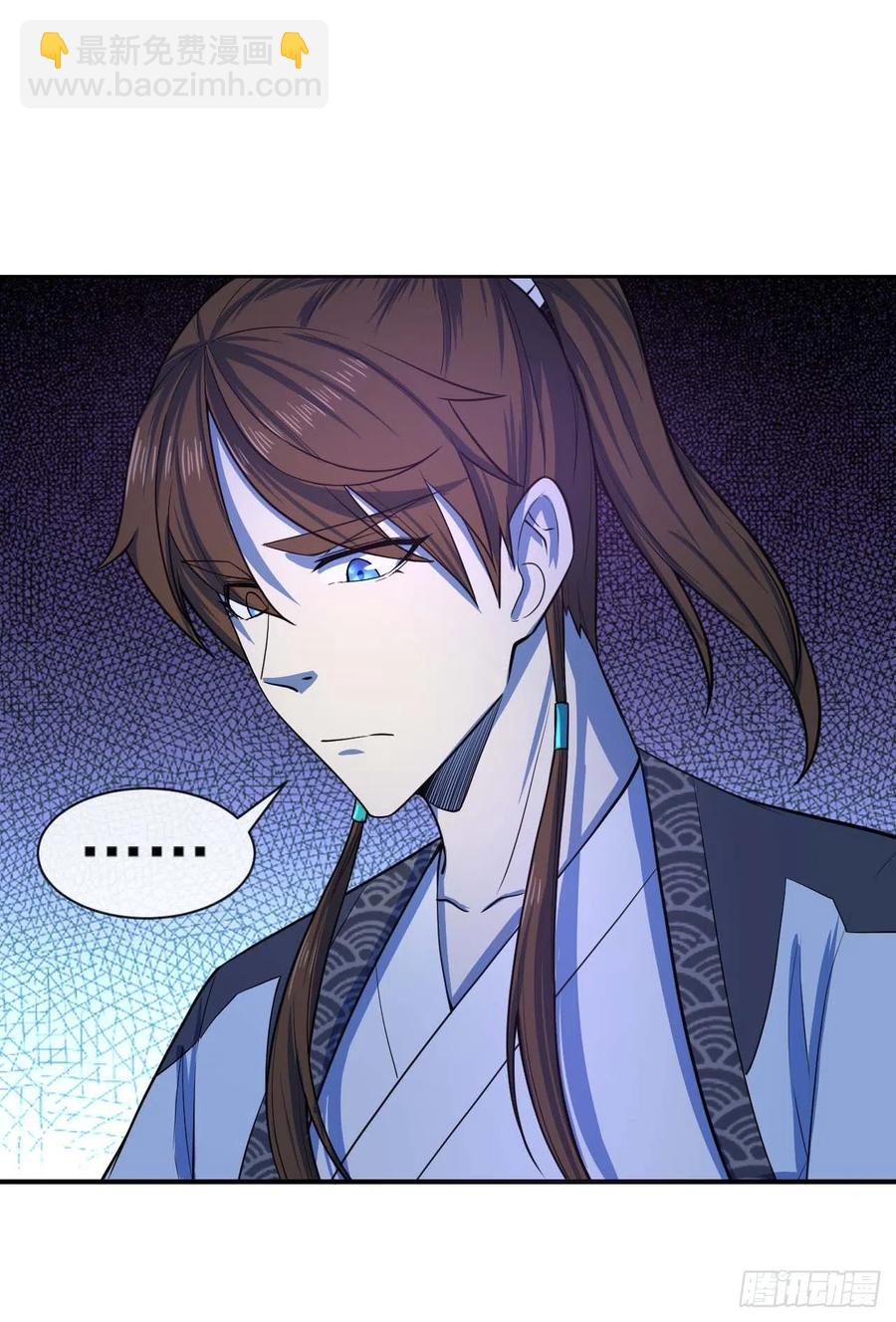 我的師姐穩得一批 - 097演不下去了 - 4